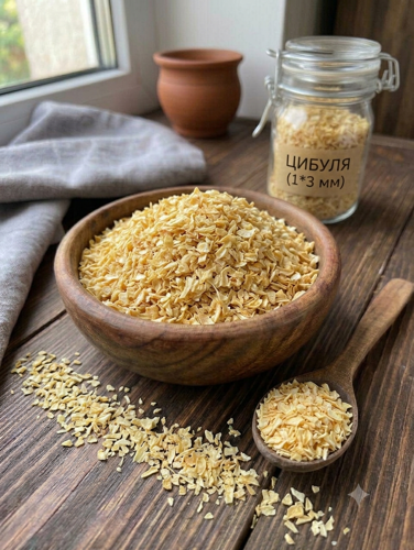 Цибуля
